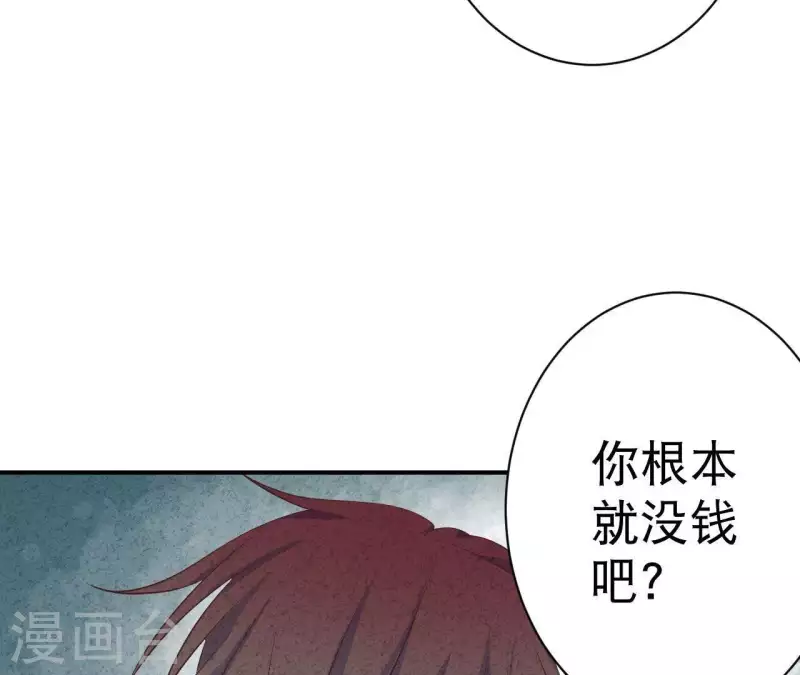 最后一次初恋韩漫全集-第36话 有新人报道无删减无遮挡章节图片 
