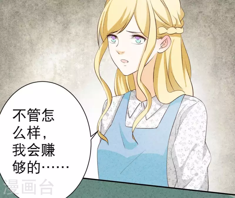 最后一次初恋韩漫全集-第36话 有新人报道无删减无遮挡章节图片 