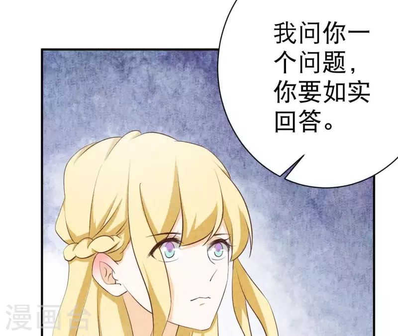 最后一次初恋韩漫全集-第36话 有新人报道无删减无遮挡章节图片 