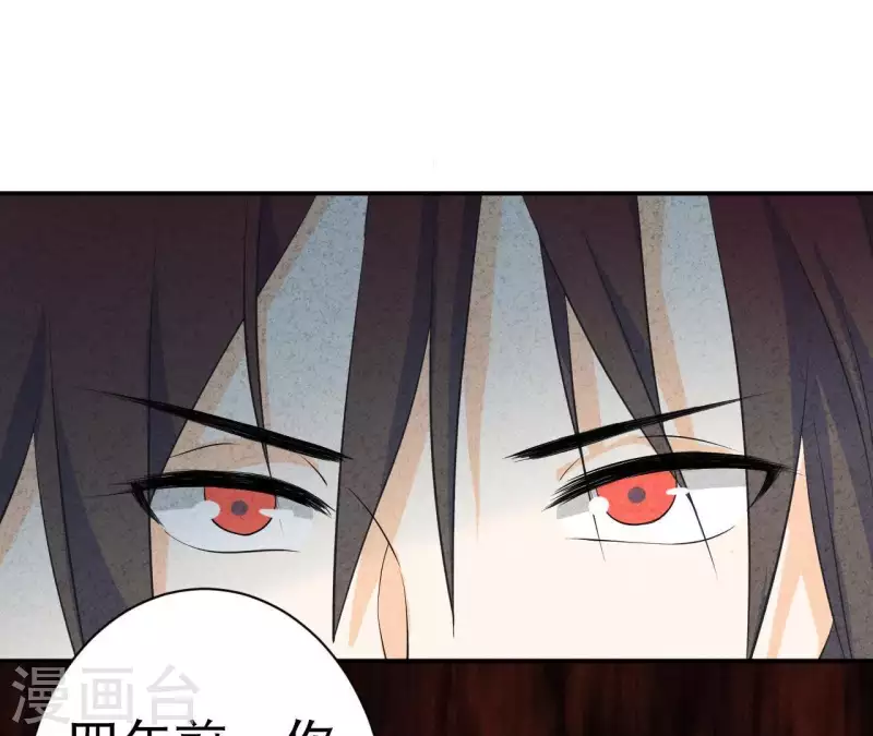 最后一次初恋韩漫全集-第36话 有新人报道无删减无遮挡章节图片 
