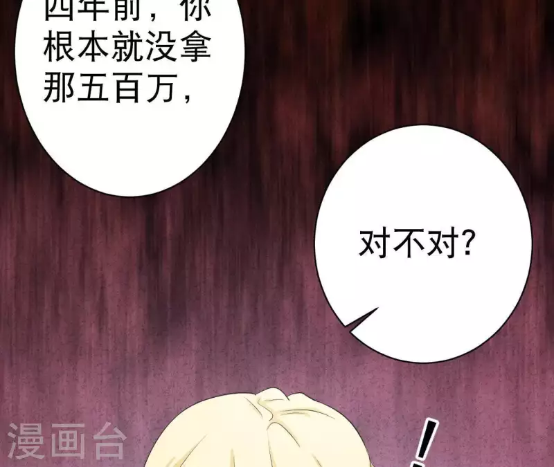 最后一次初恋韩漫全集-第36话 有新人报道无删减无遮挡章节图片 