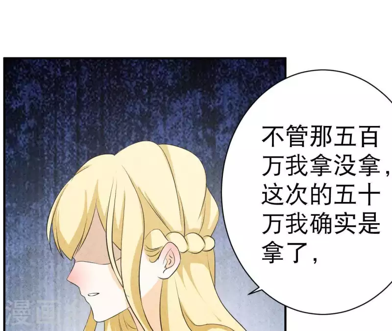 最后一次初恋韩漫全集-第36话 有新人报道无删减无遮挡章节图片 