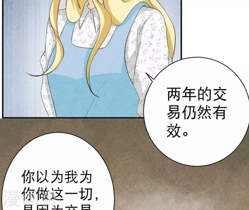 最后一次初恋韩漫全集-第36话 有新人报道无删减无遮挡章节图片 