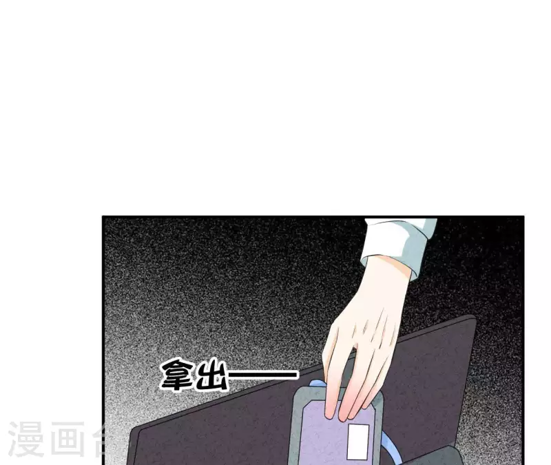 最后一次初恋韩漫全集-第36话 有新人报道无删减无遮挡章节图片 