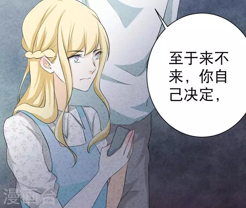 最后一次初恋韩漫全集-第36话 有新人报道无删减无遮挡章节图片 