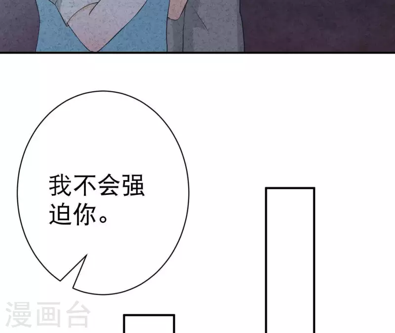 最后一次初恋韩漫全集-第36话 有新人报道无删减无遮挡章节图片 