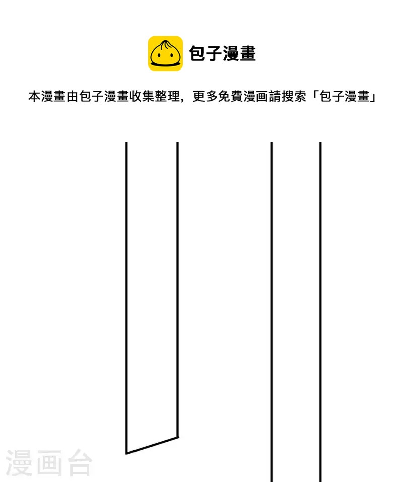 最后一次初恋韩漫全集-第36话 有新人报道无删减无遮挡章节图片 