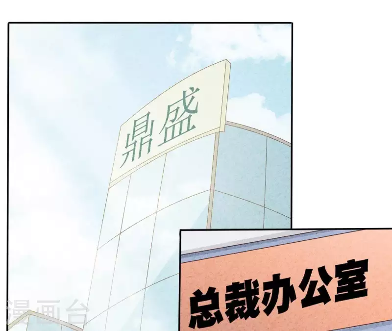 最后一次初恋韩漫全集-第36话 有新人报道无删减无遮挡章节图片 