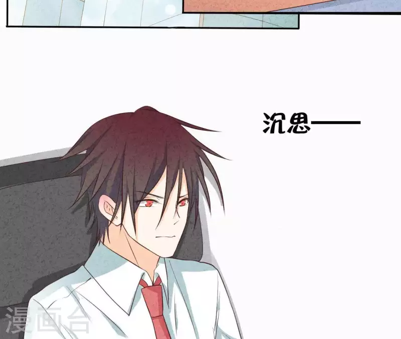 最后一次初恋韩漫全集-第36话 有新人报道无删减无遮挡章节图片 