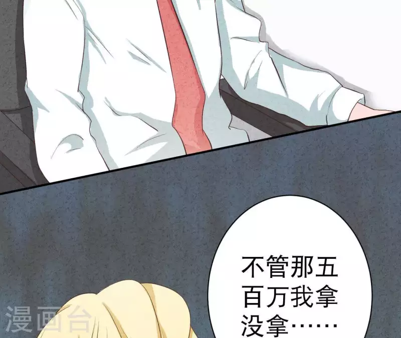 最后一次初恋韩漫全集-第36话 有新人报道无删减无遮挡章节图片 