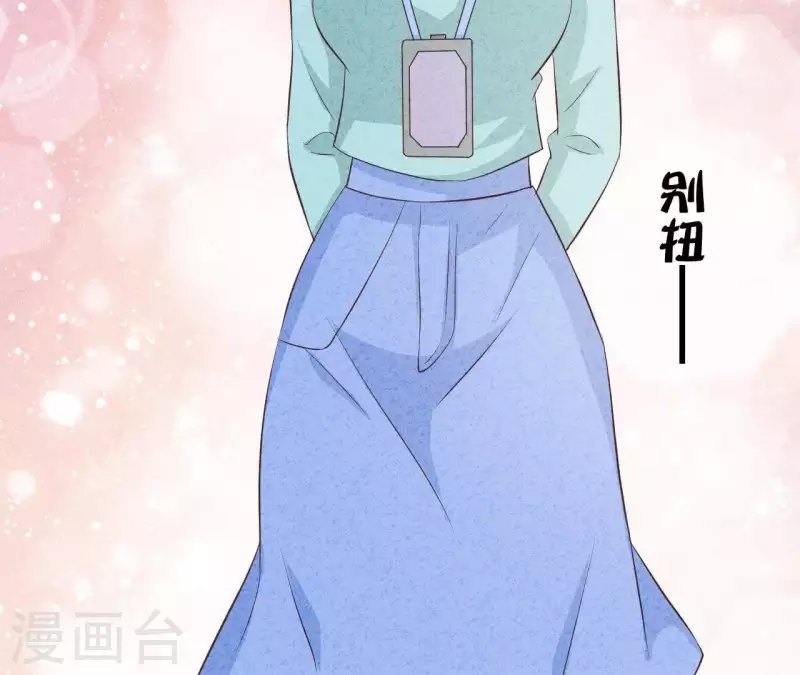 最后一次初恋韩漫全集-第36话 有新人报道无删减无遮挡章节图片 