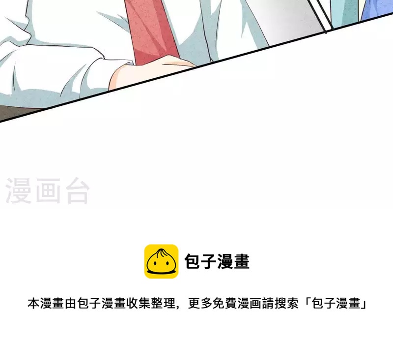 最后一次初恋韩漫全集-第36话 有新人报道无删减无遮挡章节图片 