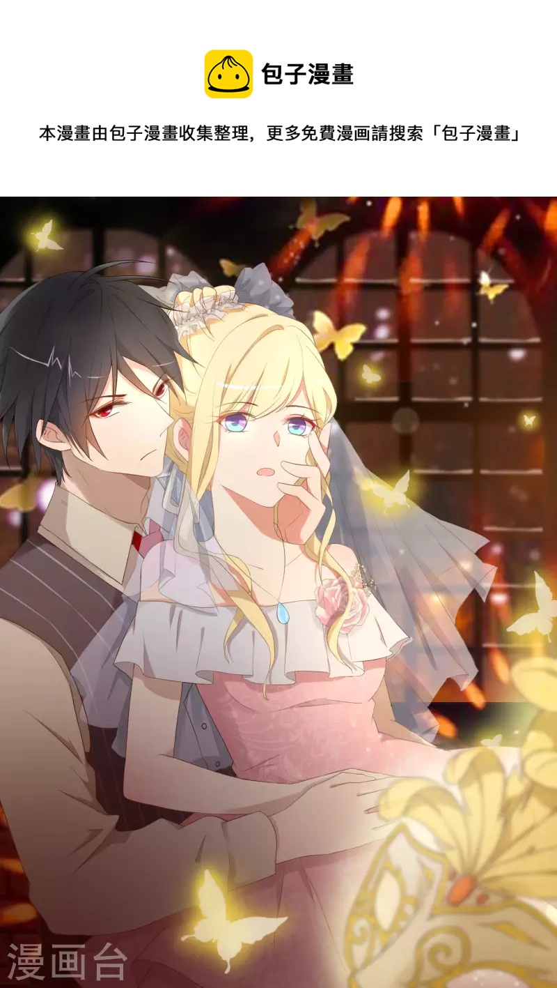 最后一次初恋韩漫全集-第37话 送咖啡无删减无遮挡章节图片 