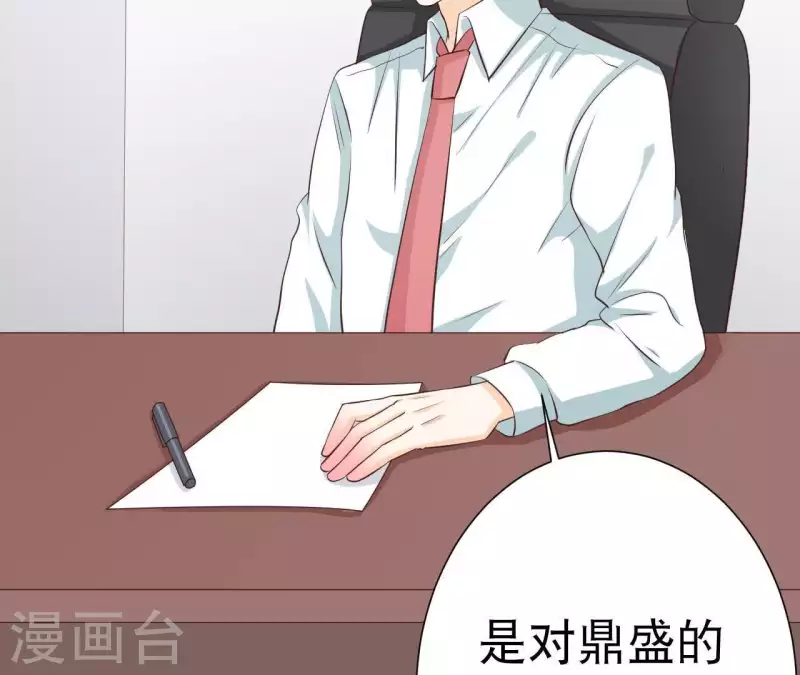 最后一次初恋韩漫全集-第37话 送咖啡无删减无遮挡章节图片 