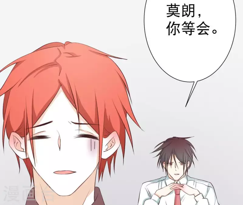 最后一次初恋韩漫全集-第37话 送咖啡无删减无遮挡章节图片 