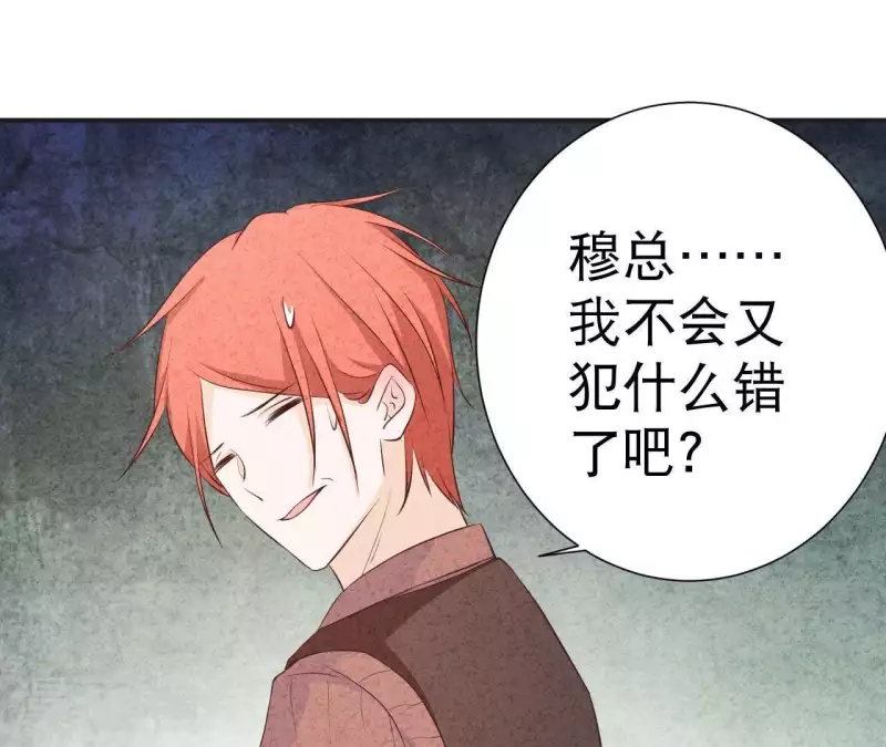 最后一次初恋韩漫全集-第37话 送咖啡无删减无遮挡章节图片 