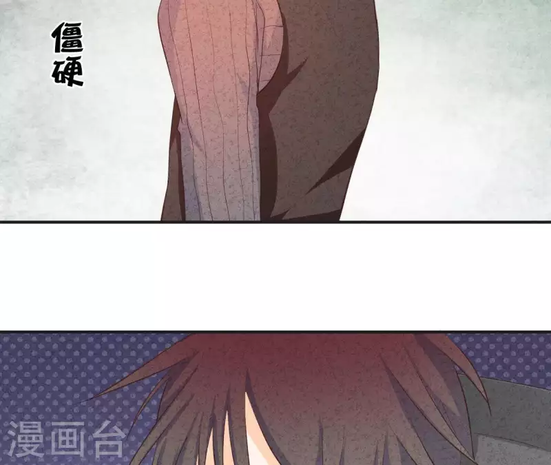 最后一次初恋韩漫全集-第37话 送咖啡无删减无遮挡章节图片 