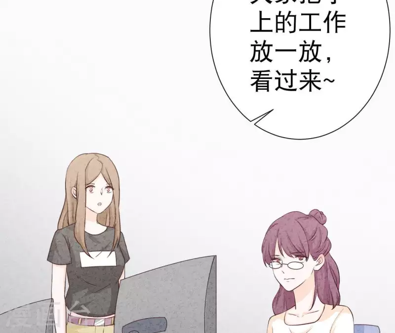 最后一次初恋韩漫全集-第37话 送咖啡无删减无遮挡章节图片 