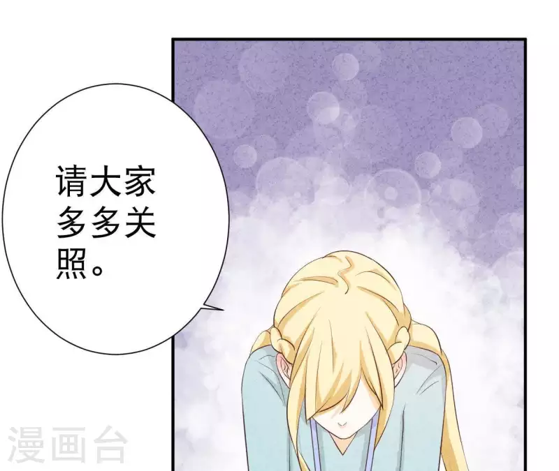 最后一次初恋韩漫全集-第37话 送咖啡无删减无遮挡章节图片 