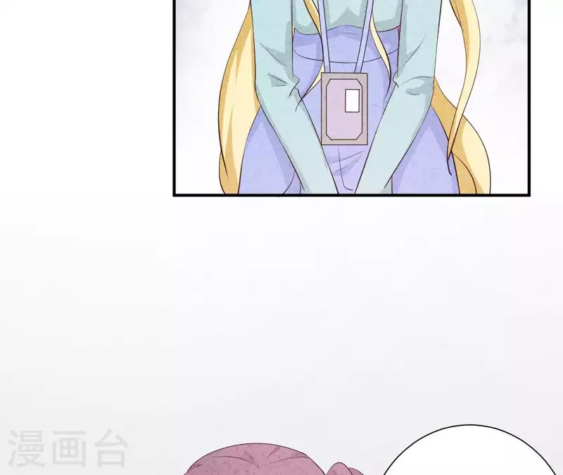 最后一次初恋韩漫全集-第37话 送咖啡无删减无遮挡章节图片 