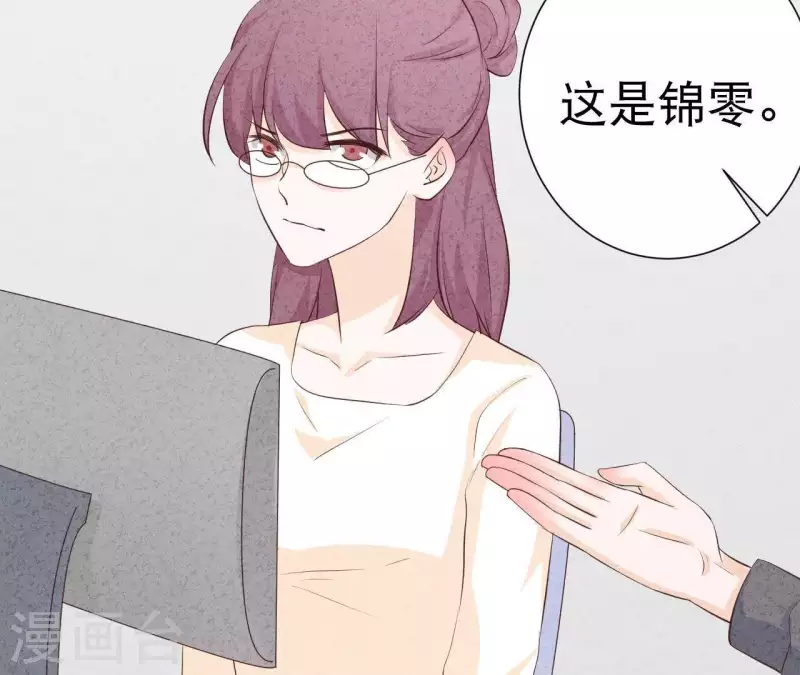 最后一次初恋韩漫全集-第37话 送咖啡无删减无遮挡章节图片 