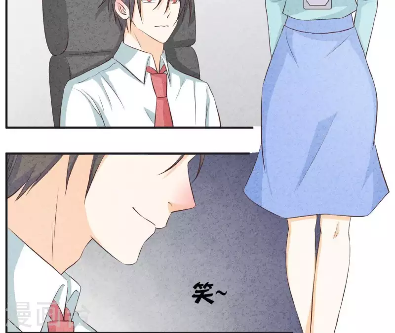 最后一次初恋韩漫全集-第37话 送咖啡无删减无遮挡章节图片 