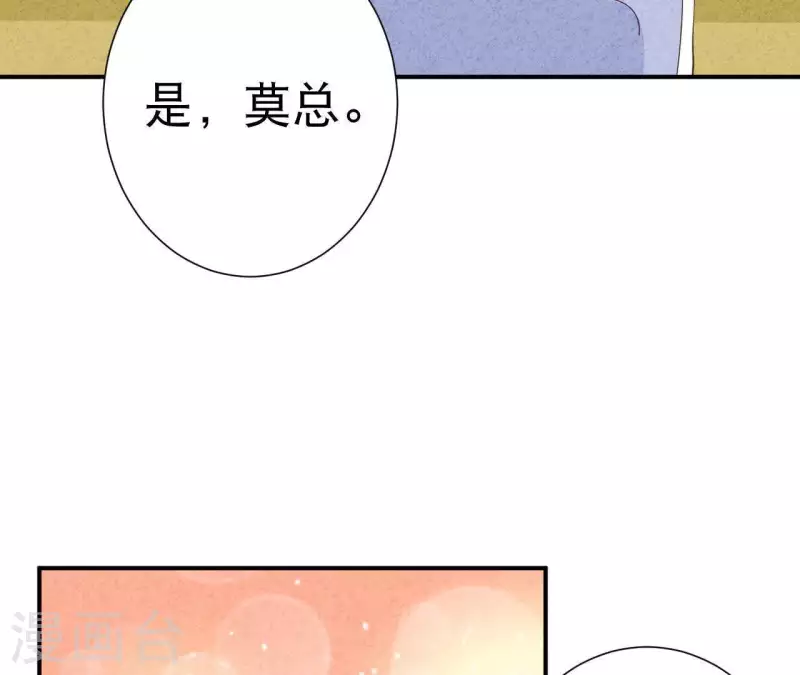 最后一次初恋韩漫全集-第37话 送咖啡无删减无遮挡章节图片 