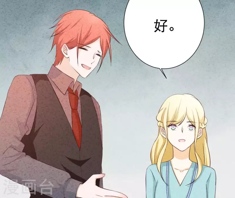 最后一次初恋韩漫全集-第37话 送咖啡无删减无遮挡章节图片 