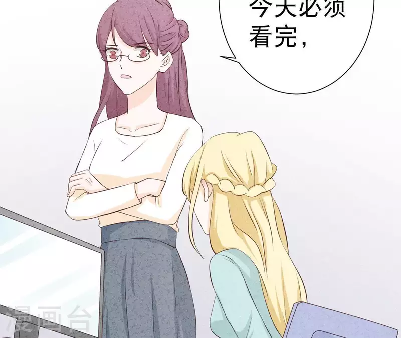 最后一次初恋韩漫全集-第37话 送咖啡无删减无遮挡章节图片 