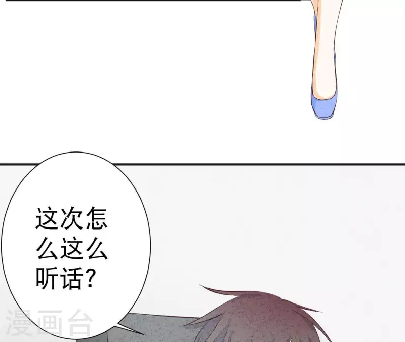 最后一次初恋韩漫全集-第37话 送咖啡无删减无遮挡章节图片 