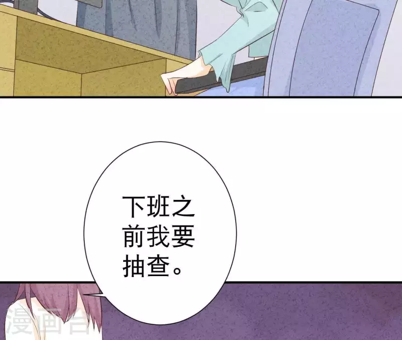 最后一次初恋韩漫全集-第37话 送咖啡无删减无遮挡章节图片 