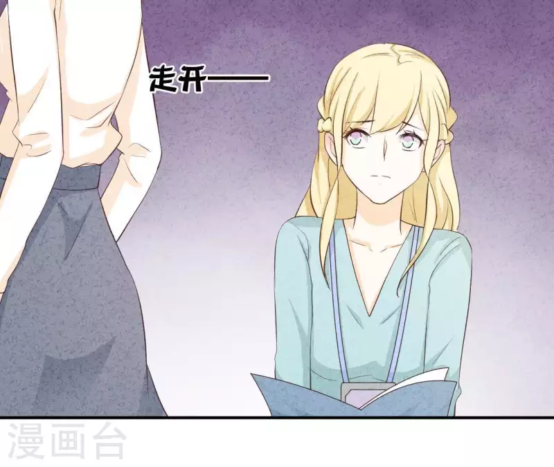 最后一次初恋韩漫全集-第37话 送咖啡无删减无遮挡章节图片 