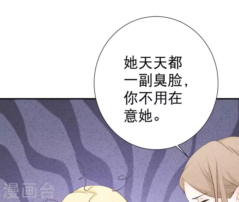 最后一次初恋韩漫全集-第37话 送咖啡无删减无遮挡章节图片 