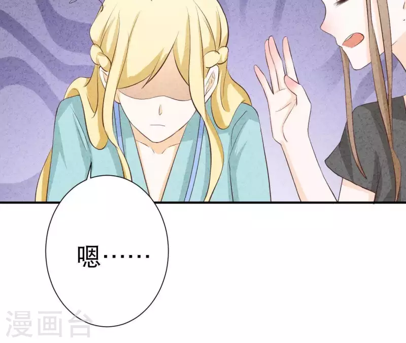 最后一次初恋韩漫全集-第37话 送咖啡无删减无遮挡章节图片 