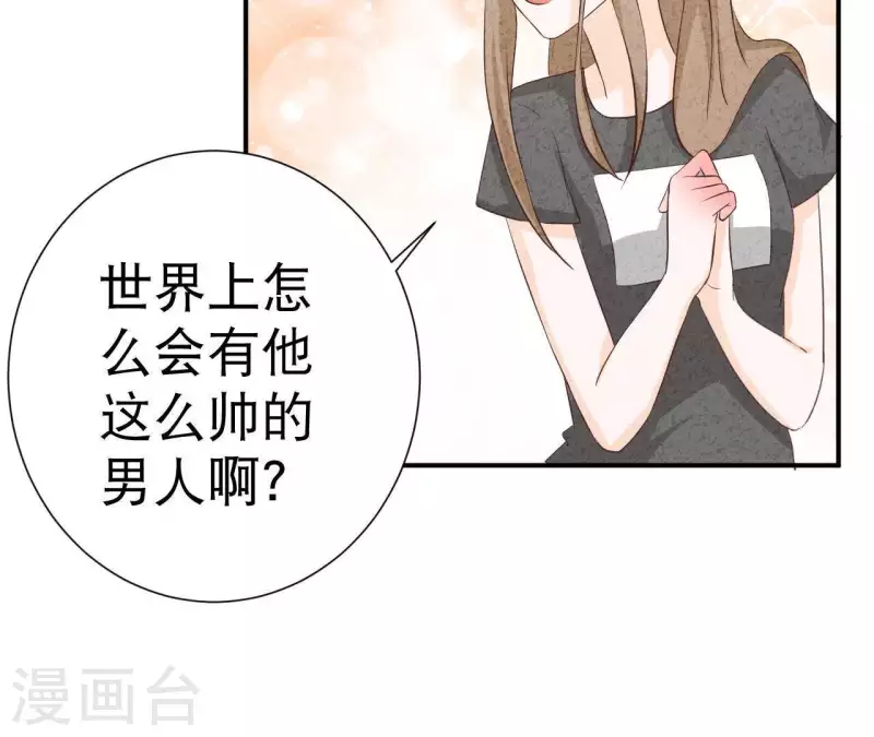 最后一次初恋韩漫全集-第37话 送咖啡无删减无遮挡章节图片 