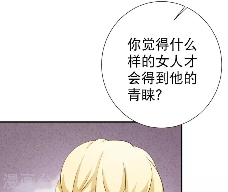最后一次初恋韩漫全集-第37话 送咖啡无删减无遮挡章节图片 