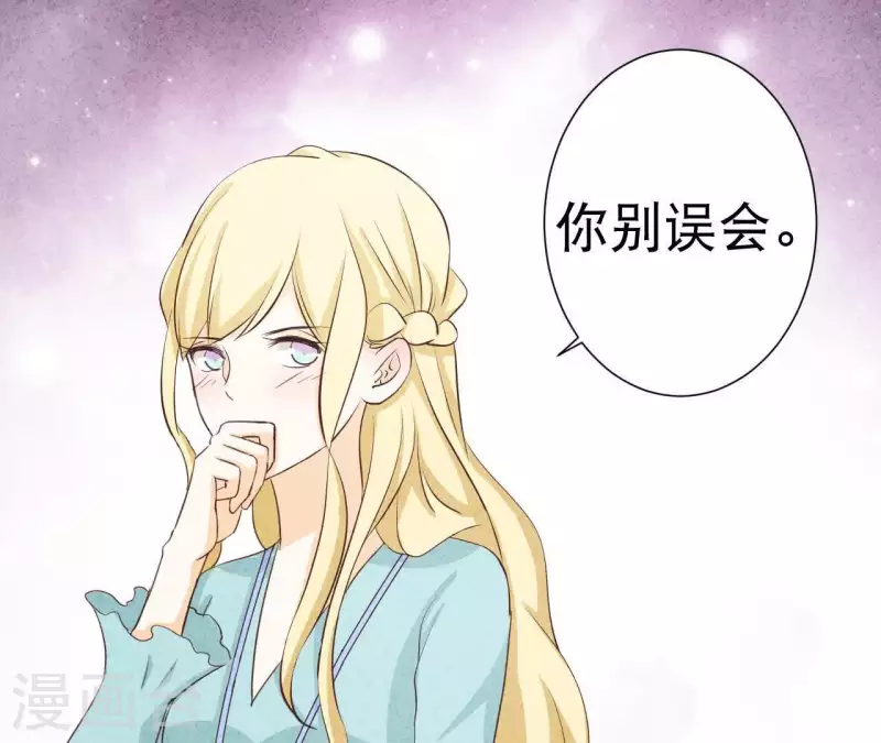最后一次初恋韩漫全集-第37话 送咖啡无删减无遮挡章节图片 