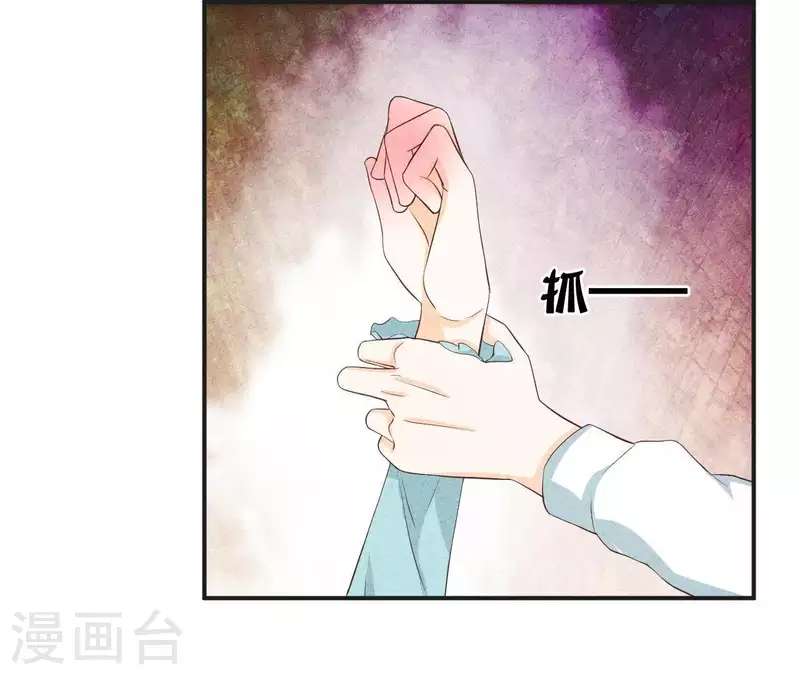 最后一次初恋韩漫全集-第38话 给你配的车无删减无遮挡章节图片 