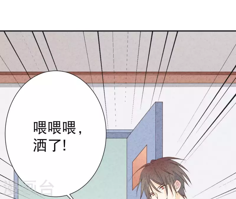 最后一次初恋韩漫全集-第38话 给你配的车无删减无遮挡章节图片 