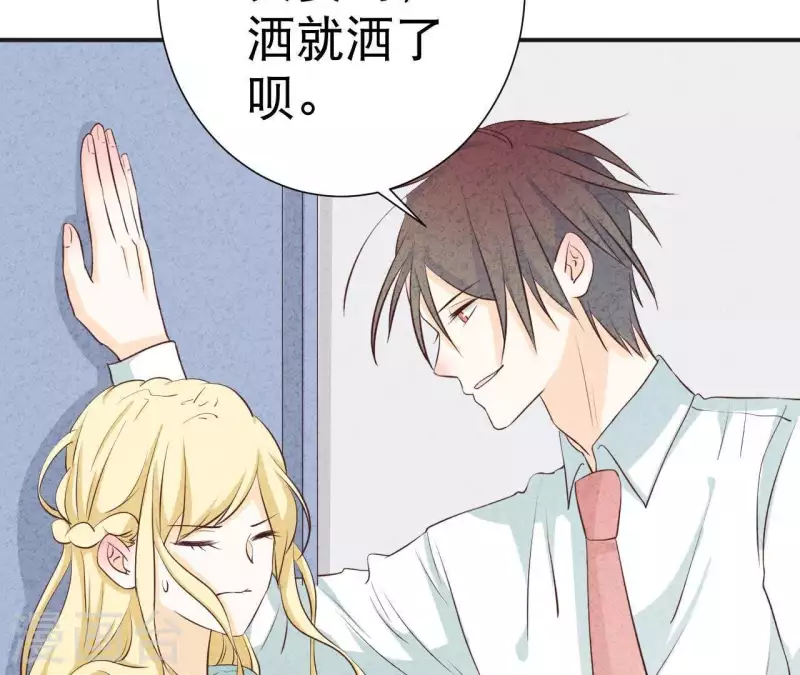 最后一次初恋韩漫全集-第38话 给你配的车无删减无遮挡章节图片 