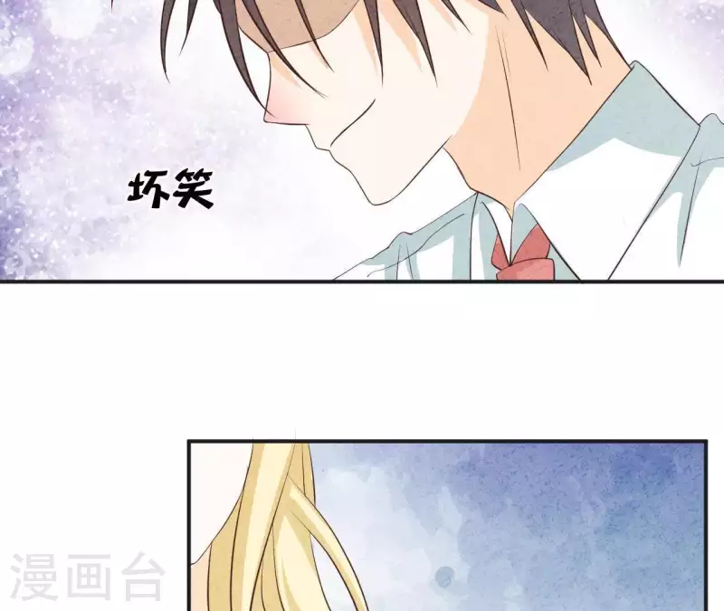 最后一次初恋韩漫全集-第38话 给你配的车无删减无遮挡章节图片 