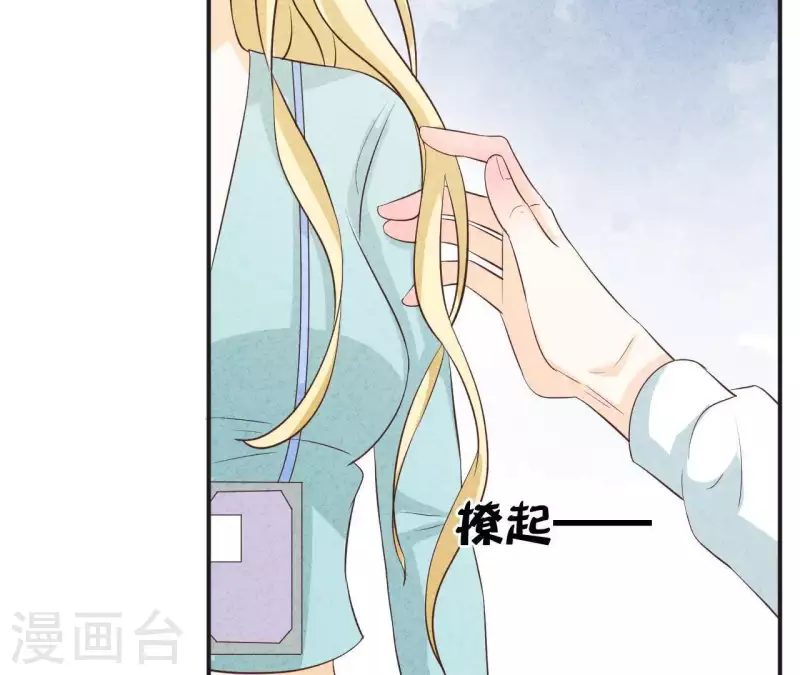 最后一次初恋韩漫全集-第38话 给你配的车无删减无遮挡章节图片 