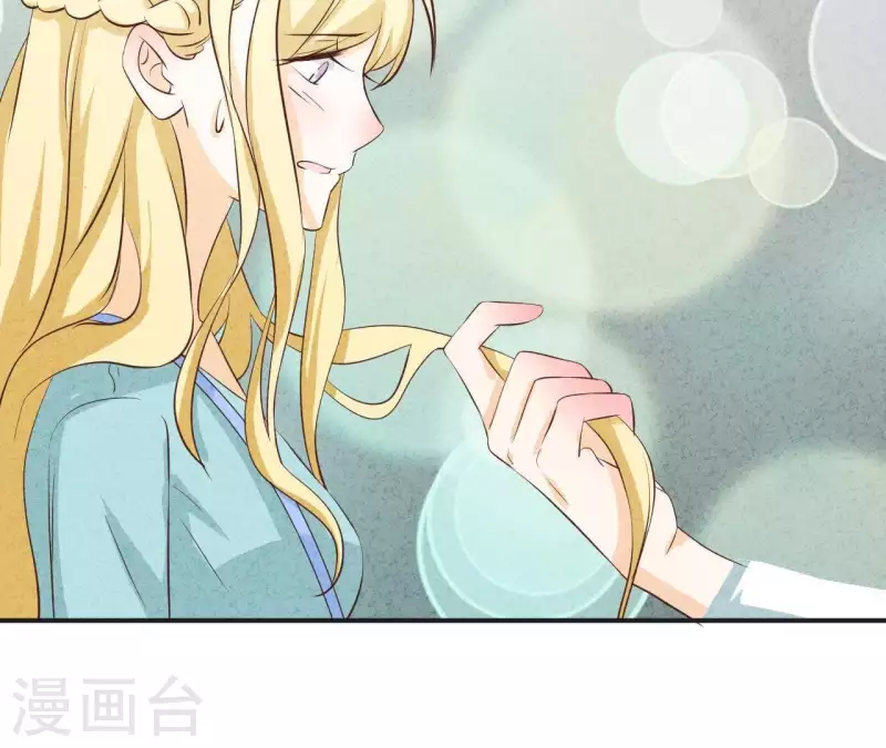 最后一次初恋韩漫全集-第38话 给你配的车无删减无遮挡章节图片 