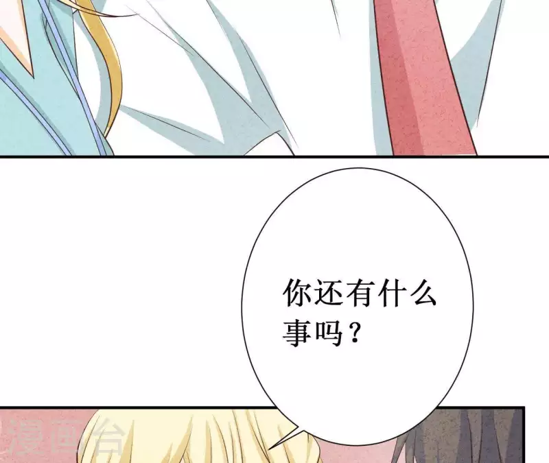 最后一次初恋韩漫全集-第38话 给你配的车无删减无遮挡章节图片 