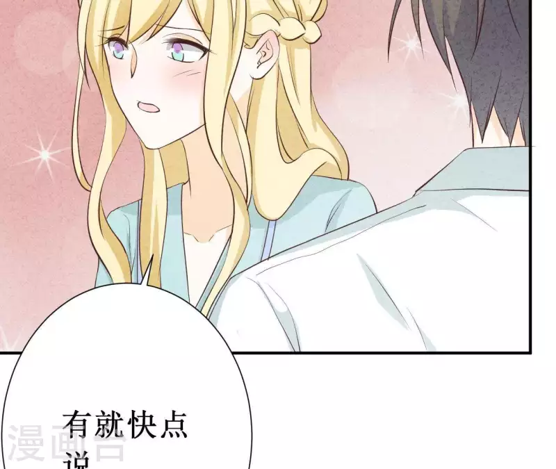 最后一次初恋韩漫全集-第38话 给你配的车无删减无遮挡章节图片 