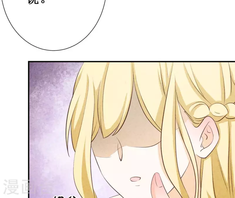 最后一次初恋韩漫全集-第38话 给你配的车无删减无遮挡章节图片 
