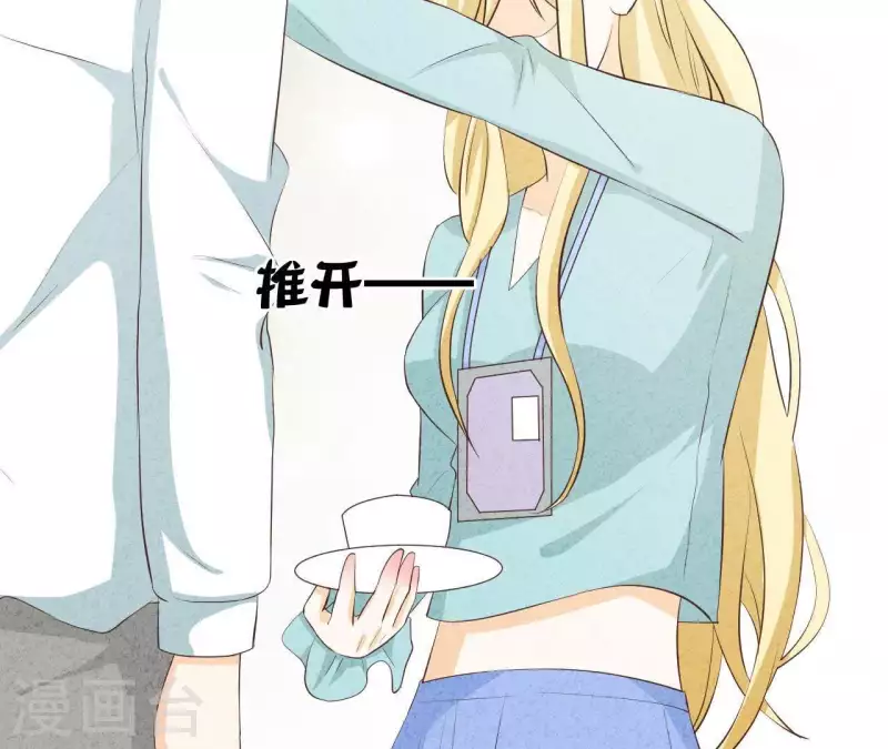 最后一次初恋韩漫全集-第38话 给你配的车无删减无遮挡章节图片 