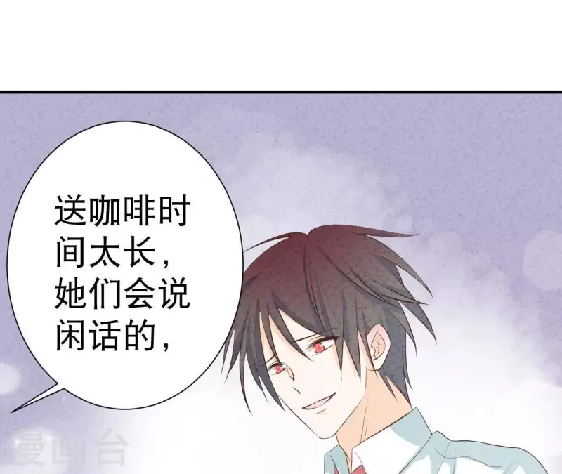 最后一次初恋韩漫全集-第38话 给你配的车无删减无遮挡章节图片 