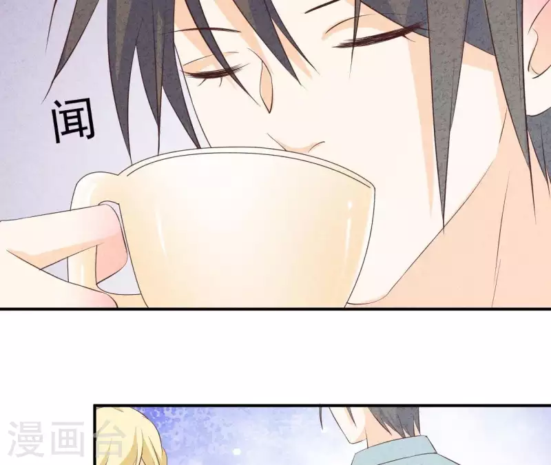 最后一次初恋韩漫全集-第38话 给你配的车无删减无遮挡章节图片 