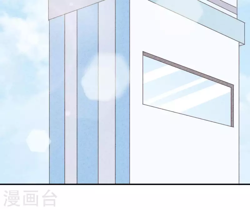 最后一次初恋韩漫全集-第38话 给你配的车无删减无遮挡章节图片 